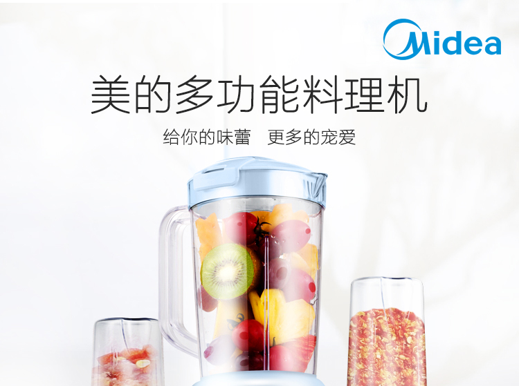 máy xay mini cầm tay Máy ép trái cây Midea / beauty BL25B36 tự động đa chức năng thực phẩm mini máy thực phẩm bổ sung máy ép trái cây - Máy ép trái cây máy ép trái cây mini