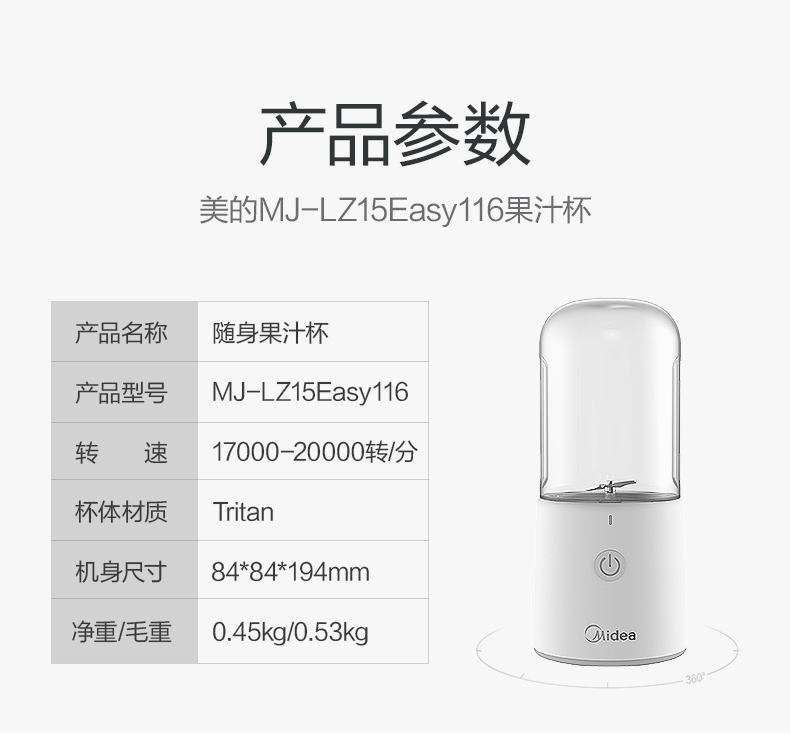 máy xay ranbem Máy ép trái cây di động đẹp hộ gia đình nhỏ máy ép trái cây nhỏ cốc nước ép trái cây và rau quả đa năng - Máy ép trái cây máy xay ăn dặm