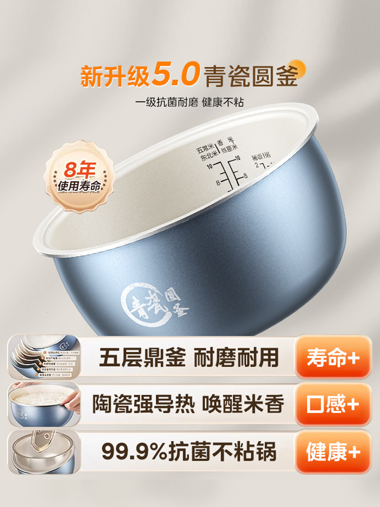 Midea Rice Cooker for Home Use, 4L Rice Cooker for 3 to 4 People, Celadon Inner Pot, Large Capacity, Celadon Antibacterial Non-Stick Rice Cooker