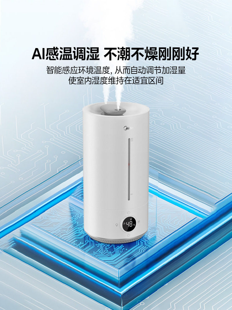 Midea Humidifier for Home Use, Large Mist Output, Suitable for Pregnant Women and Infants, Quiet for Bedroom and Living Room, Air Humidification, Smart, 2026 New Model