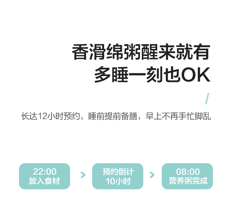 美的 多功能全自动破壁机 免滤可加热 图16