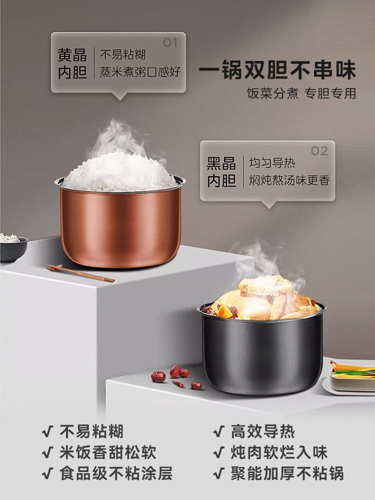 Midea Electric Pressure Cooker, Genuine Household Rice Cooker, Two-In-One Pressure Cooker, Multi-Functional Electric Pressure Cooker