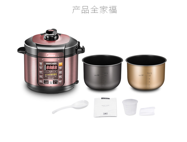 美的 智能电压力锅 5L 7档调节 图21