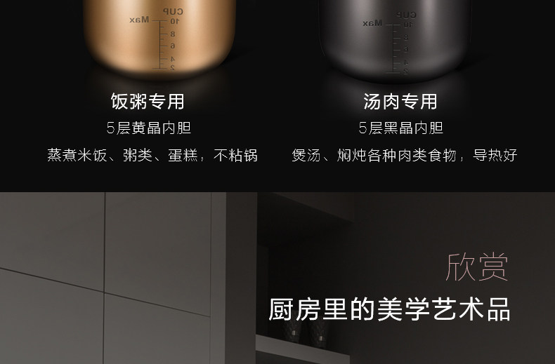 美的 智能电压力锅 5L 7档调节 图8