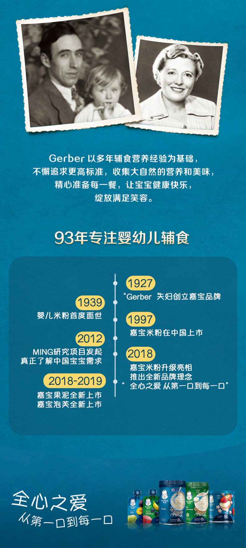 Jiabao PDP-цвета фруктовой рисовой лапши_10.jpg