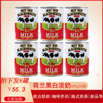 Black and white full-fat evaporated milk condensed milk 400gx6 cans roasted coffee drink dessert egg tart Hong Kong style stockings milk tea shop exclusive