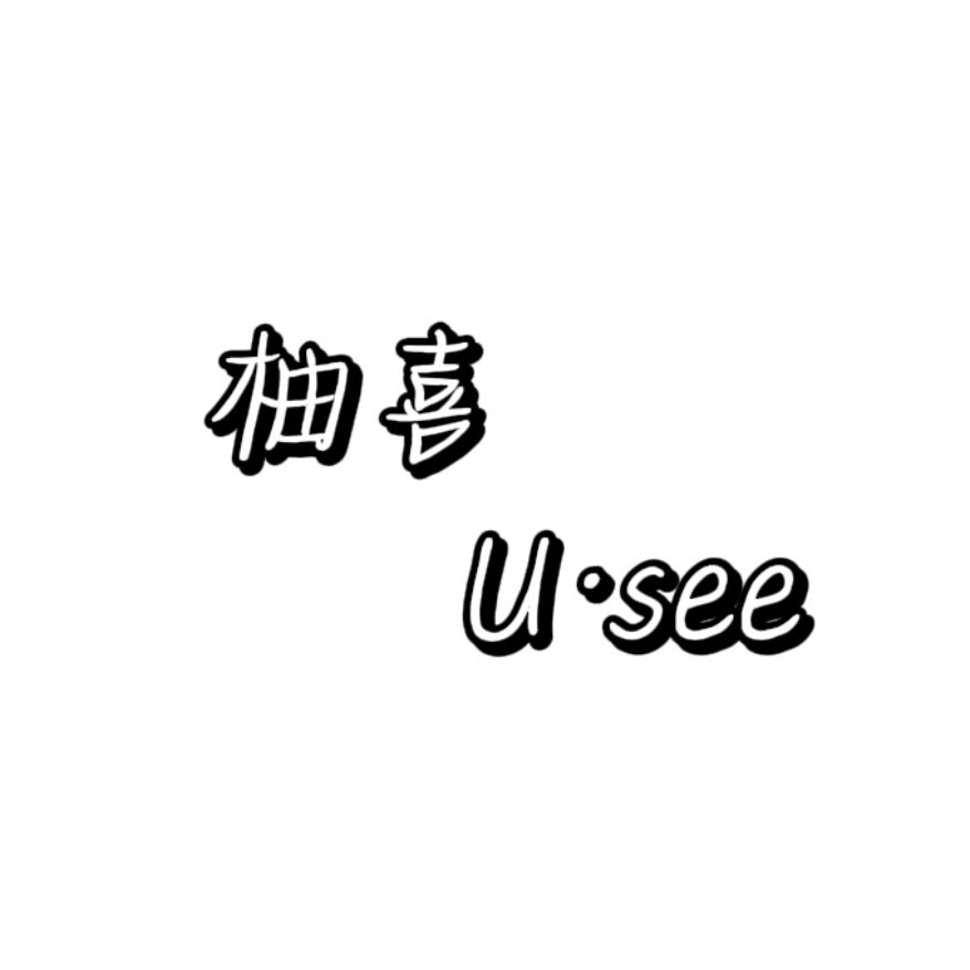 柚喜bra的LOGO