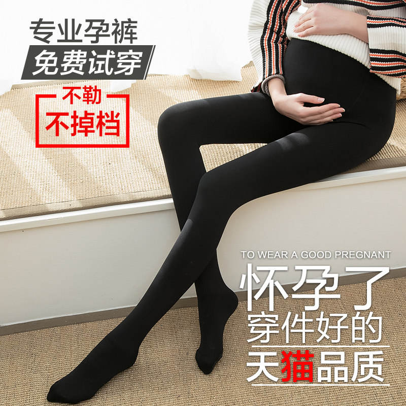 Pregnant women leggings stockings belly plus fleece autumn and winter style outside pregnancy wear bare leg artifact pantyhose spring and autumn thin