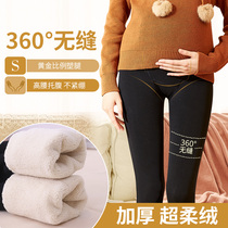 Pregnant women leggings plus velvet thickened warm cotton pants spring and autumn seamless foot pants socks belly autumn winter wear winter