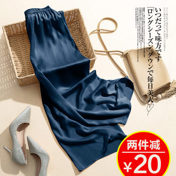 2025 summer ice silk satin wide leg pants for women high waist acetate drape silky smooth cupro silk straight leg pants