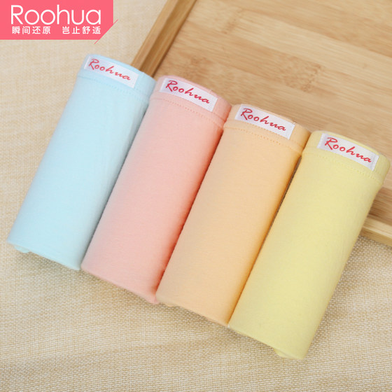 络华女士纯色内裤女纯棉秋冬透气中腰收腹100%全棉宽松三角裤头