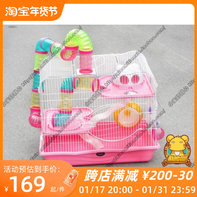 Double-section optional Dayang supersize tunnel Three-layer hamster gas pie Villa Giant Hamster Cage-Taobao