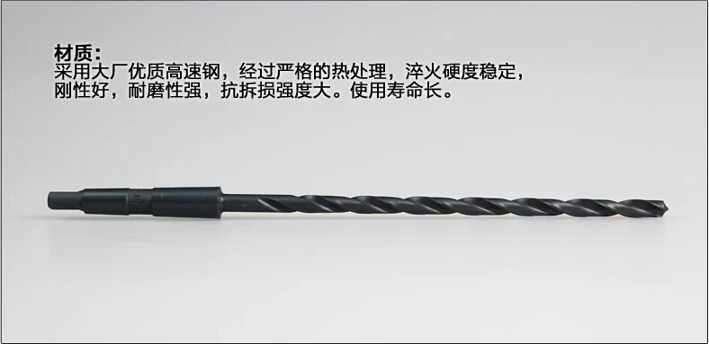 Chengliangchuan brand taper shank lengthened twist drill bit 6 0-30