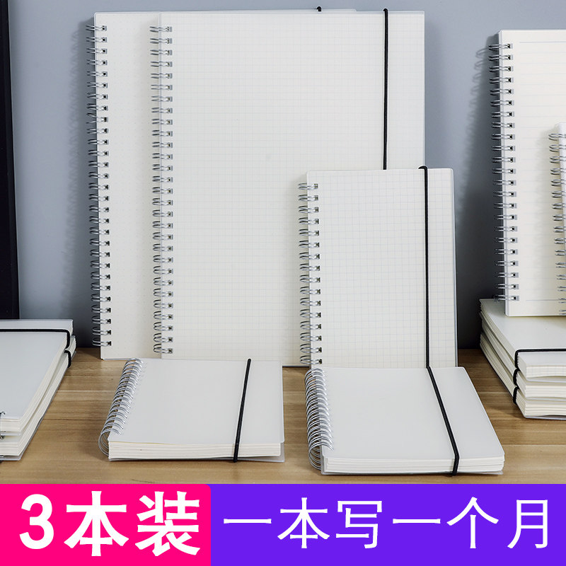 Notebook Brief College Student Cornell Classroom Notes Portable panes This female pp coil Ben a5 Grid Ben-Taobao