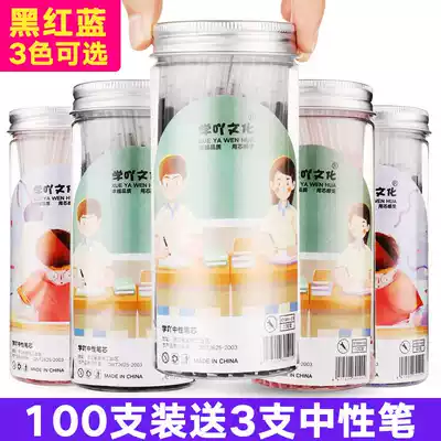 Learn neutral refill barrel 0 5 black 100 red bullet head Blue full needle tube teacher mixed for students