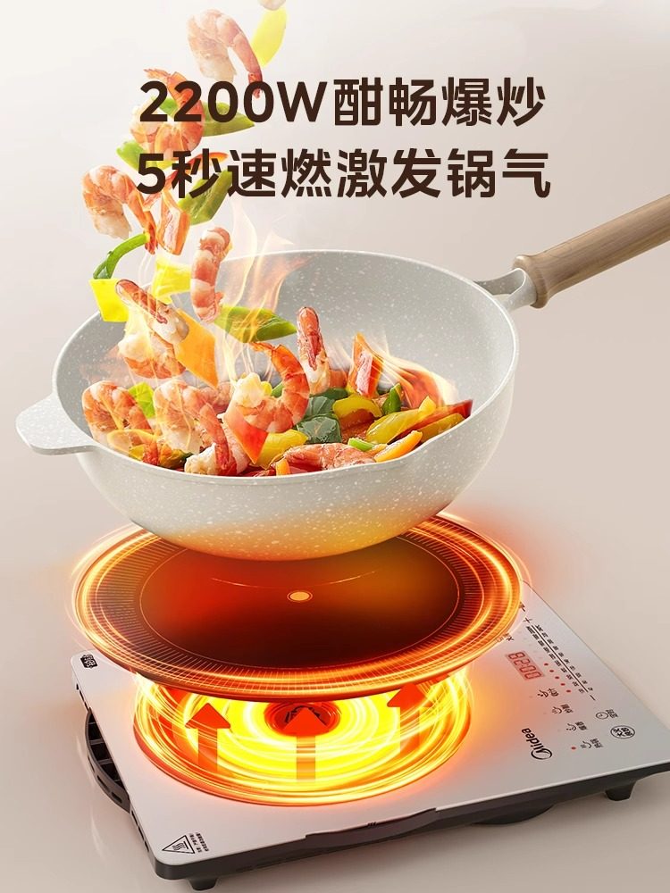 Midea Ultra-Thin Induction Cooker for Home Use, Large Panel, 2025 New Model, First-Class Cooking Pot, All-In-One Set, Special for Hot Pot