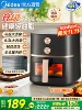 Midea Air Fryer for Home Use, Visible 5.3L Large Capacity Metal Oven Integrated Electric Oven Air Fryer