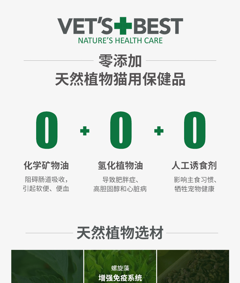 E Pet VETS TỐT NHẤT / Tự nhiên Green Cross Cat Làm dịu Calm Pet Trace Elemental Dinh dưỡng Kem 100g - Cat / Dog Health bổ sung sữa cho chó bị bệnh