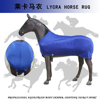 (2021 factory direct sales) Harness supplies Spring and autumn horse clothing Elastic Lycra shapewear