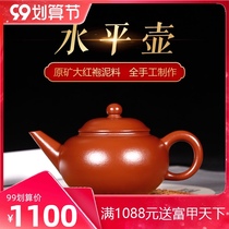 Yixing purple clay pot pure handmade teapot tea set home famous Liu Haoyuan Mine Dahongpao horizontal pot