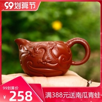 Yixing Zisha Gongdo Cup Pure Handmade Kung Fu Tea Tea Ceremony Tea Leak Accessories Original Mine Dahongpao Fish Huaolong Gong Cup