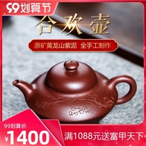 Yixing purple clay teapot pure handmade teapot kung fu tea household tea set Liu Hao engraved original mine old purple mud Acacia pot