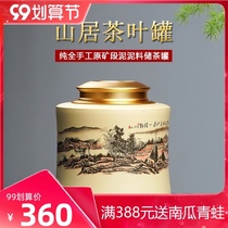 Yixing original mine purple sand kung fu tea set accessories raw ore section mud large tea tank mountain house purple sand tea tank