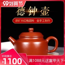 Yixing purple clay pot pure handmade teapot tea set home famous Liu Hao original mine Dahongpao de Bell pot