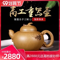 Yixing purple clay pot pure handmade teapot tea set home high-tech tea raw mine cellar cold gold cucumber fun pot