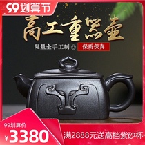 Yixing purple clay teapot pure handmade teapot tea set household High-quality raw ore yellow bullish pot