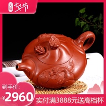 Yuyige Yixing Purple Clay Pot Yuhualong Pot Famous handmade Teapot Tea Set Original mineral Zhu Mud Purple Sand Tea Set