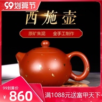 Yixing purple clay pot pure handmade cellar for 30 years