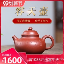 Yixing purple clay teapot pure handmade Liu Haokungfu teapot tea tea set home No.4 well bottom trough Qingrong Tianjug