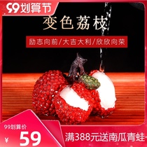 Yixing purple sand tea pet ornaments boutique can raise handmade tea table tea play tea ceremony color changing resin tea pet Litchi