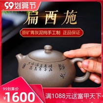 Yuyi Pavilion Yixing tea set pure handmade household original mine green plaster kung fu bubble teapot flat west purple sand pot