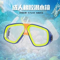 Special price promotion snorkeling trippel diving mirror children adult flat light swimming goggles mask swimming glasses equipment