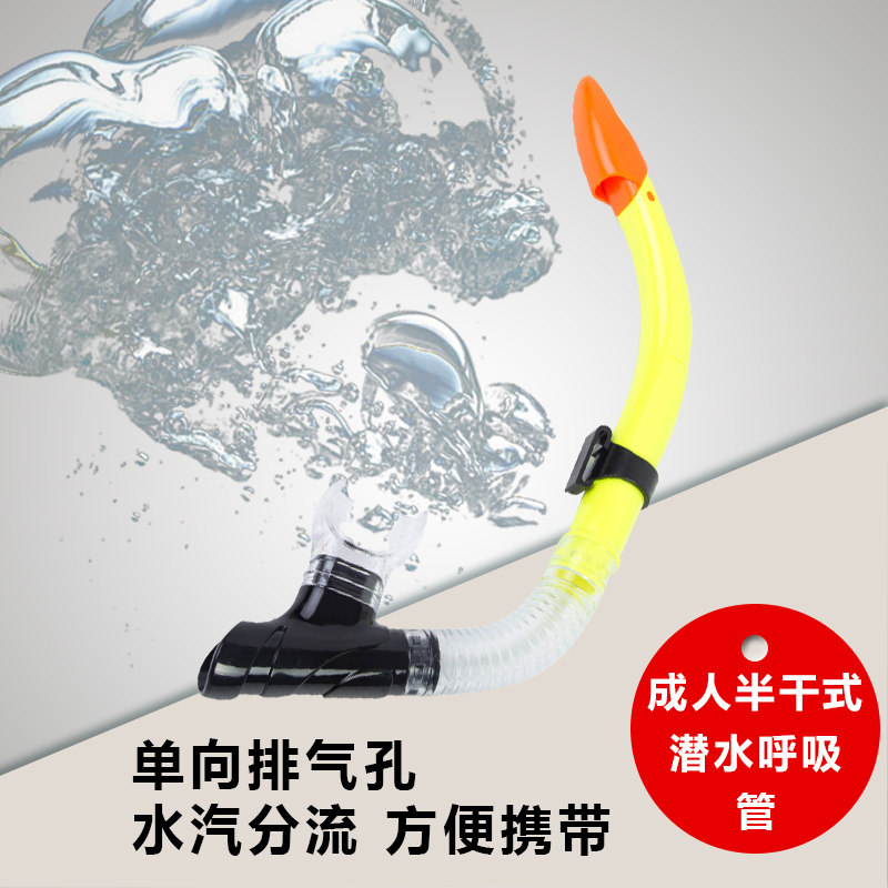 Special promotion adult snorkeling swimming semi-dry snorkel high-grade silicone for both men and women