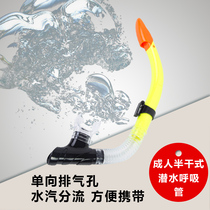 Special promotion adult snorkeling swimming semi-dry breathing tube high-grade silicone for men and women