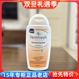 澳洲原装femfresh女性私密洗护液250ml 百合 温和无皂 抑菌