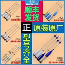 Suitable for the United States little swan washing machine accessories Boom shock absorber Shock absorber spring balance rod hanging spring rod