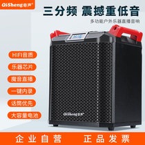 Xiaomi Has Pindi Square Dance Outdoor Sound K Song Sound Box Singing Professional Performance Portable Bluetooth High Power