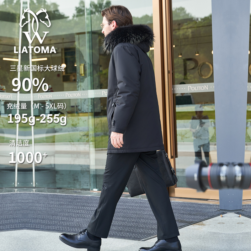 Men's down Jacket for Middle-Aged and Elderly Men, Thickened Mid-Length Parka with Detachable Liner, Warm Winter Coat