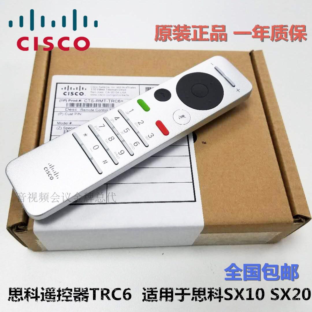 Cisco's new SX10 SX20 film conference remote control CTS-RMT-TRC6 original safeguard spot