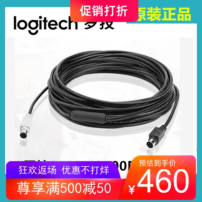 Rotech CC3500e 2900e Camera Extension Line Lens Line Pickup Microphone Wire Round Mouth Original-Taobao