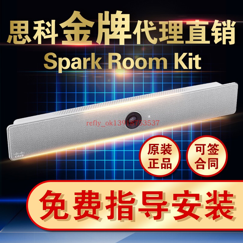 Cisco Room Kit Video Conference CS-KIT-K9 integrated microphone with touch screen spot-Taobao
