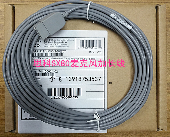 Original Cisco SX80 MX800 Microphone extension cable CABMICT60EXT= 10m extension cable