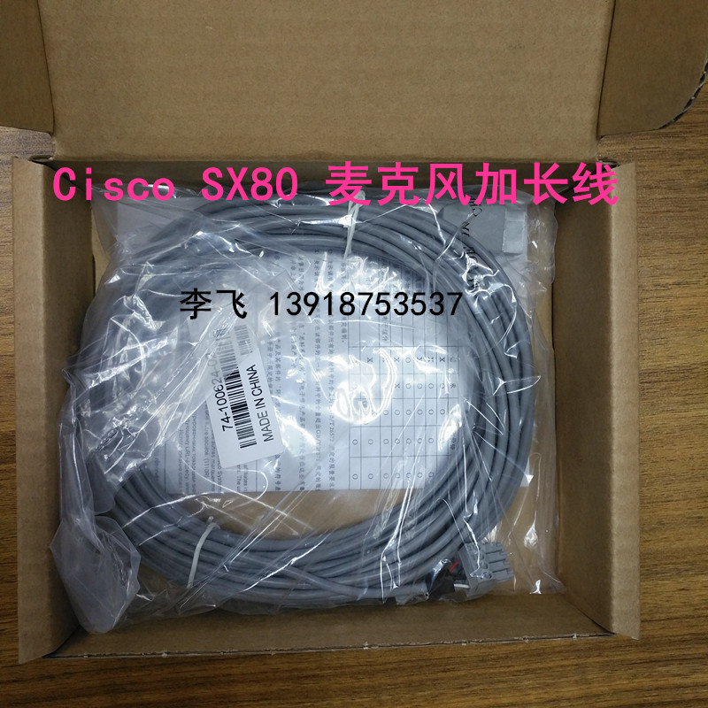 Original Cisco SX80 MX800 Microphone extension cable CABMICT60EXT= 10m extension cable