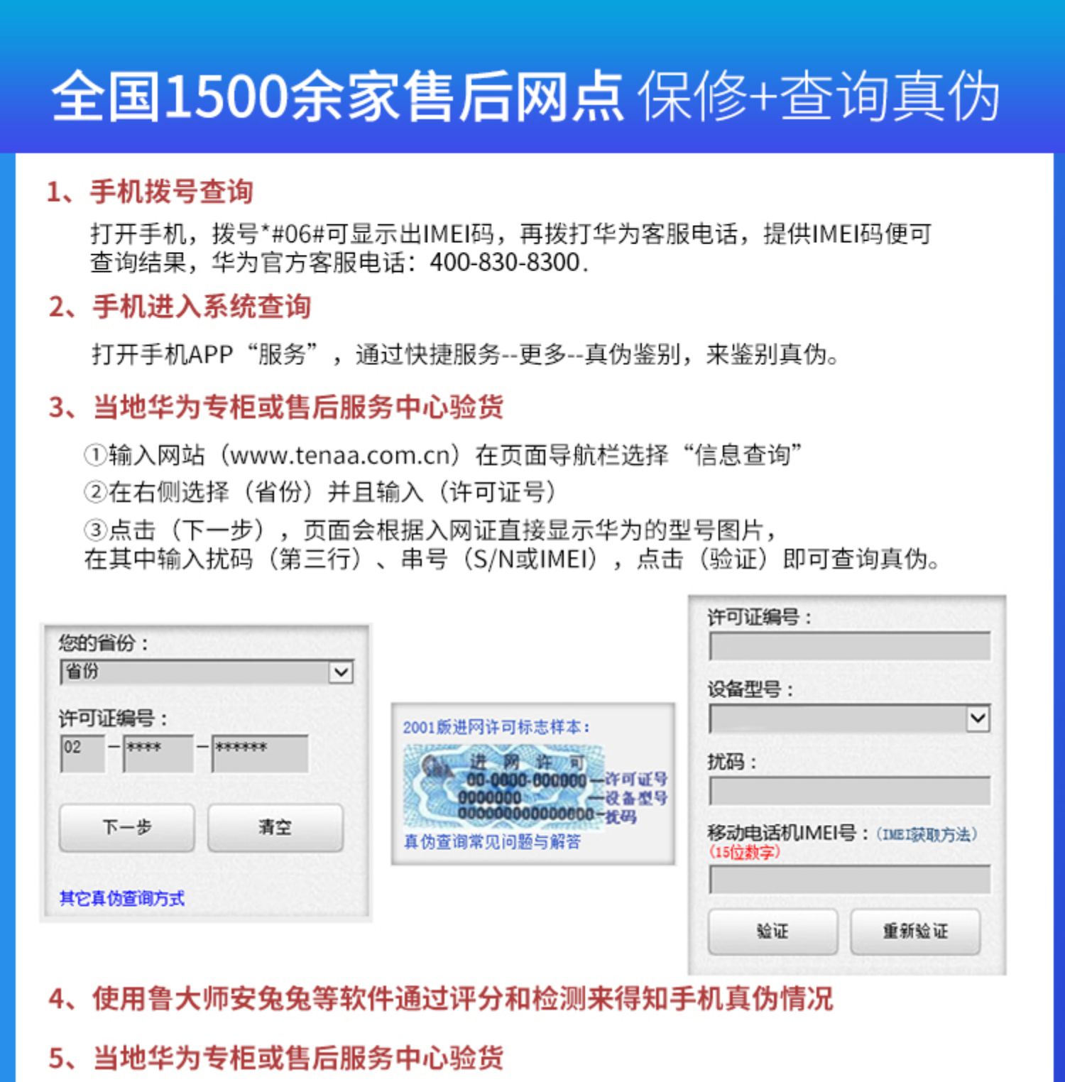 [1198 nhân dân tệ] vinh dự / vinh quang vinh quang 20 điện thoại di động Huawei đích thực Netcom 20pro mới 20i - Điện thoại di động điện thoại iphone x