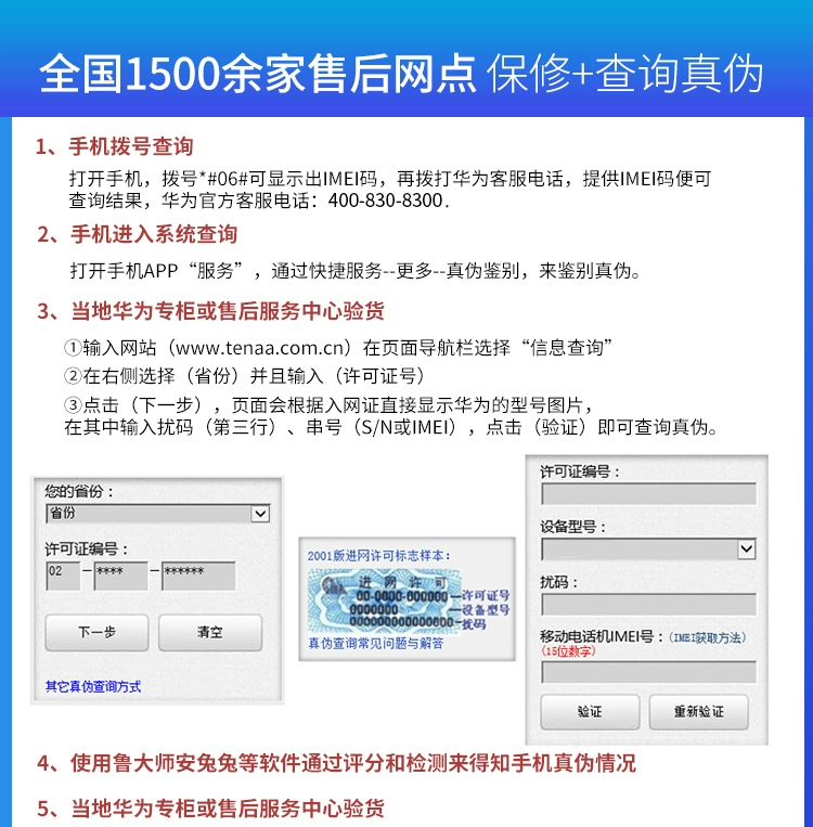 [588 nhân dân tệ] HUAWEI tận hưởng 9 PLUS chính hãng đầy đủ Netcom 4G màn hình kép thẻ điện thoại di động - Điện thoại di động điện thoại oppo mới nhất