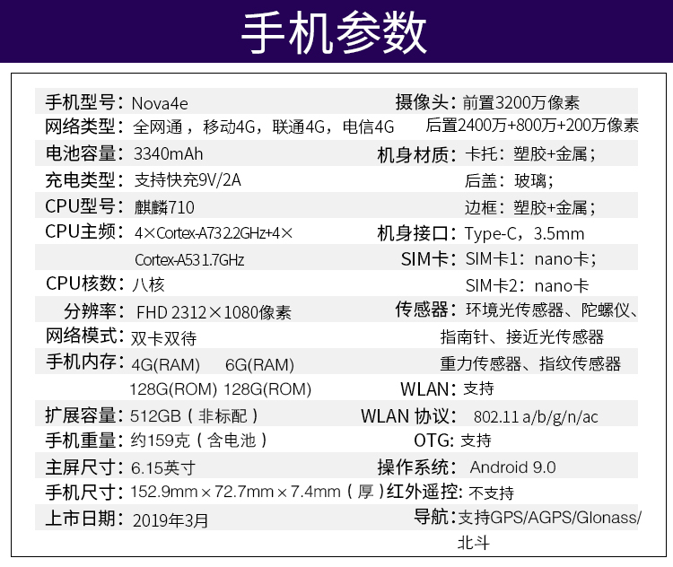 [1358 nhân dân tệ] Huawei HUAWEI nova 4e chính thức đầy đủ Netcom điện thoại di động toàn màn hình nova4 - Điện thoại di động giá điện thoại iphone x